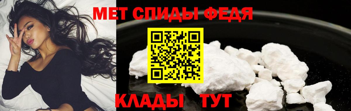 АМФ  Амфетамин  Курчатов  Amphetamine Premium  Вход с VPN 