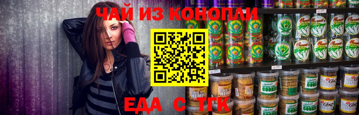 COCAIN  Вход с VPN  МЕФ   Курчатов  Марихуана  ГАШИШ  A-PVP СК  