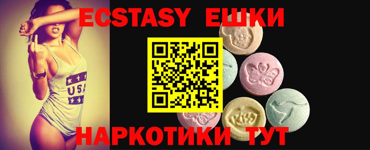 Амфетамин Курчатов