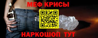 прущие крисы Нижний Тагил