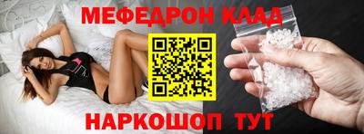 бутик Ирбит