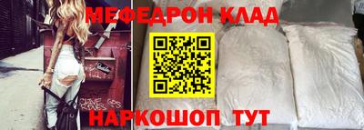 бутик Ирбит