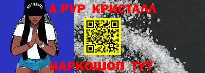героин Ипатово
