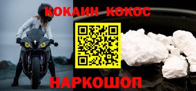 героин Ипатово