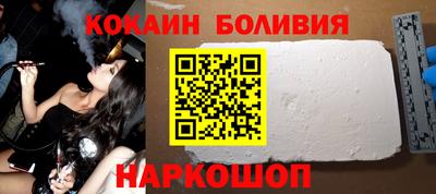 бутик Ирбит