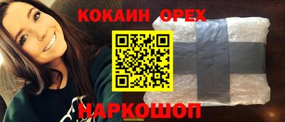 героин Ипатово