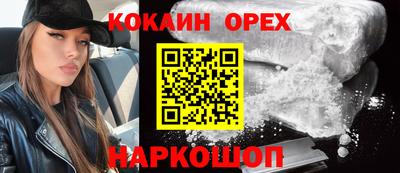героин Ипатово