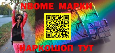 героин Ипатово