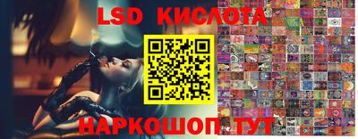 бутик Ирбит