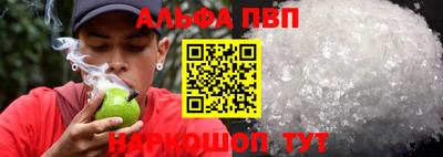 бутик Ирбит