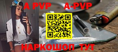 героин Ипатово