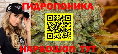 героин Ипатово