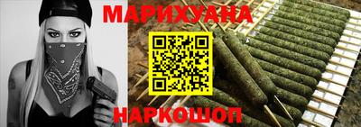 бутик Ирбит