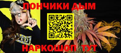 марихуана Новоалександровск