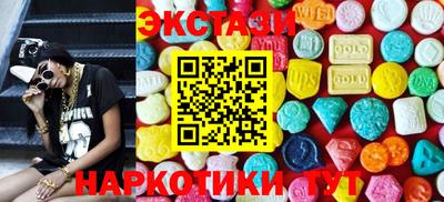 бутик Ирбит