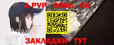 бутик Ирбит