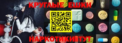 героин Ипатово