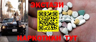 меф VHQ Новоалтайск