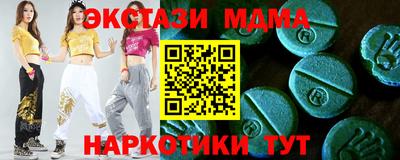 бутик Ирбит