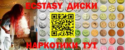 героин Ипатово
