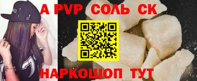 героин Ипатово