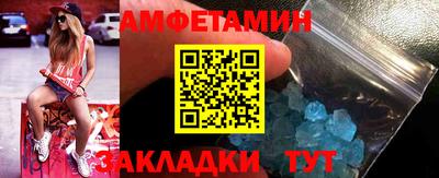меф VHQ Новоалтайск