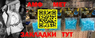 бутик Ирбит