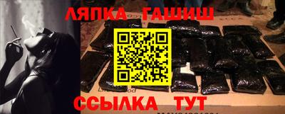 героин Ипатово