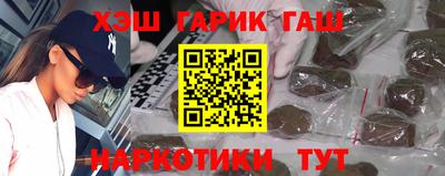 прущие крисы Нижний Тагил