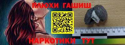бутик Ирбит