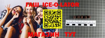 марихуана Новоалександровск