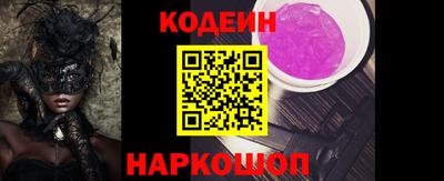 бутик Ирбит