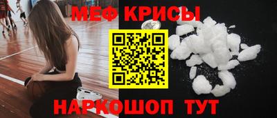 бутик Ирбит