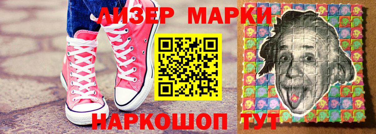 Курчатов  Марки N-bome 1,5мг  Вход с VPN  Марки N-bome 1,5мг 